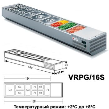 Вітрина холодильна GEMM VRPG/16S