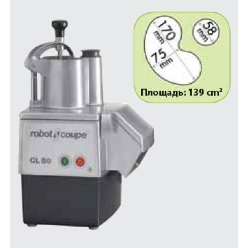 Овочерізка ел. Robot Coupe CL50 (380) купить онлайн №1