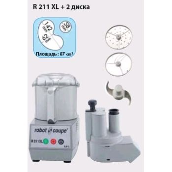 Кухоний процесор Robot Coupe R211XL (220) + 2 диска