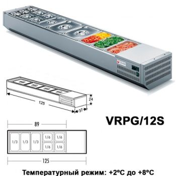 Вітрина холодильна GEMM VRPG/12S